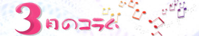 3̃R