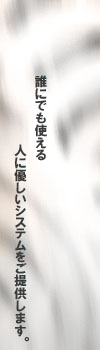 NɂłglɗDVXe񋟂܂