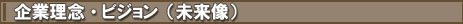 ƗOErWij