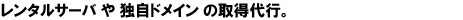 ^T[oƎhC̎擾sB