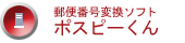 X֔ԍϊ\tg|Xs[