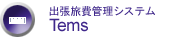 oǗVXeTems